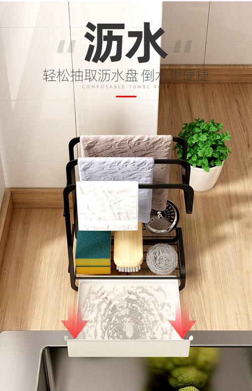 厨房收纳神器 优勤5732不锈钢抹布架，让台面清爽又卫生
